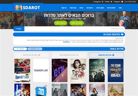 sdarot tv קישור|סדרות טי וי 